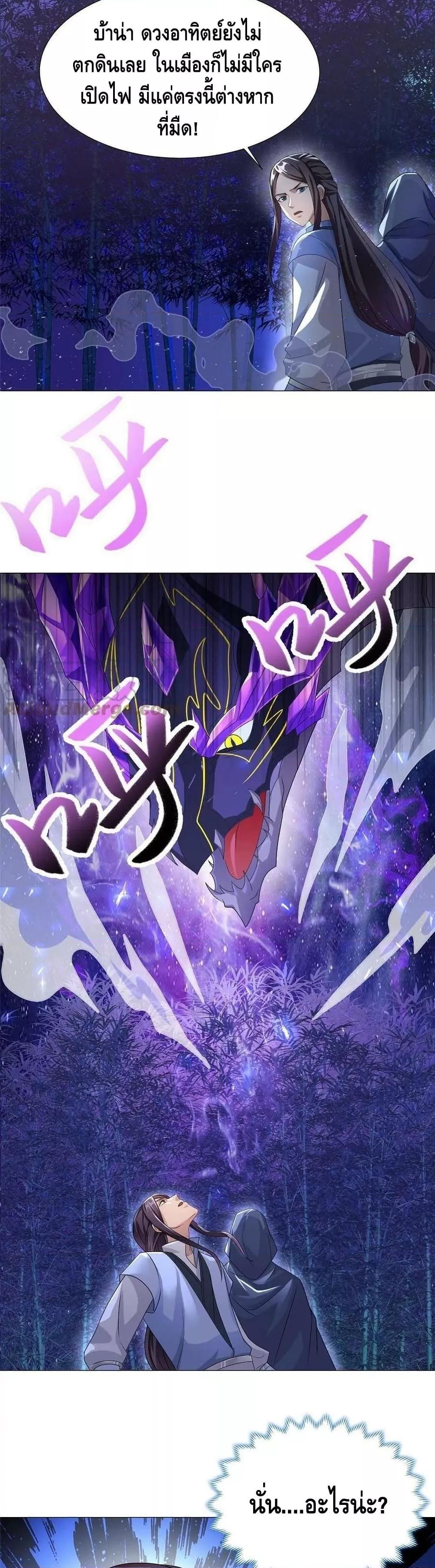 Manga-lc-com อ่านมังงะ อ่านการ์ตูน ออนไลน์ ฟรี DragonShepherd ตอนที่ 1 2 3 4 5 6 7 8 9 10 11 12 13 14 ฟรี ไม่มีโฆษณา Manga-lc - อ่าน มังงะ อ่าน การ์ตูน ออนไลน์ อ่านมังงะ ฟรี