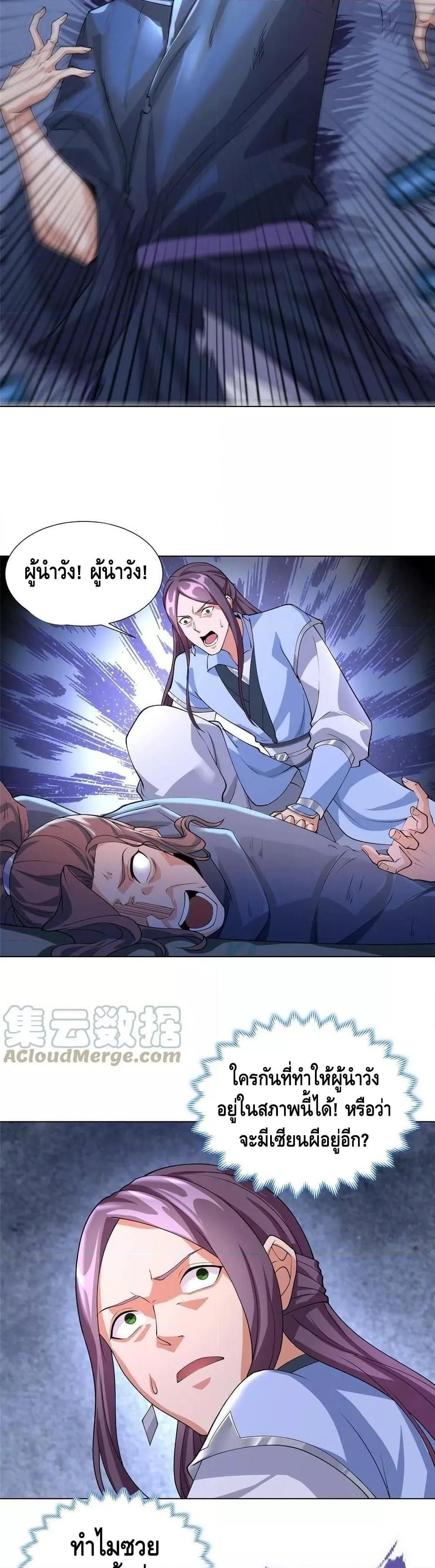Manga-lc-com อ่านมังงะ อ่านการ์ตูน ออนไลน์ ฟรี DragonShepherd ตอนที่ 1 2 3 4 5 6 7 8 9 10 11 12 13 14 ฟรี ไม่มีโฆษณา Manga-lc - อ่าน มังงะ อ่าน การ์ตูน ออนไลน์ อ่านมังงะ ฟรี