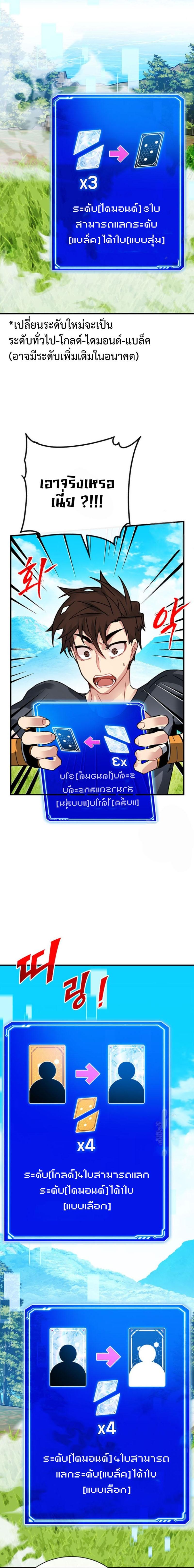Manga-lc-com อ่านมังงะ อ่านการ์ตูน ออนไลน์ ฟรี SSS-Class Gacha Hunter ตอนที่ 1 2 3 4 5 6 7 8 9 10 11 12 13 14 ฟรี ไม่มีโฆษณา Manga-lc - อ่าน มังงะ อ่าน การ์ตูน ออนไลน์ อ่านมังงะ ฟรี