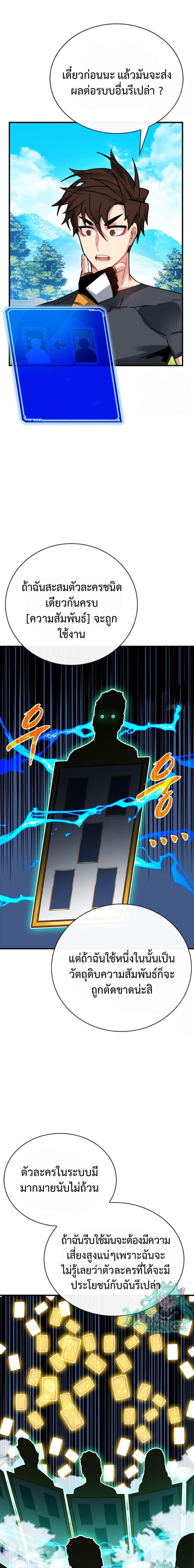 Manga-lc-com อ่านมังงะ อ่านการ์ตูน ออนไลน์ ฟรี SSS-Class Gacha Hunter ตอนที่ 1 2 3 4 5 6 7 8 9 10 11 12 13 14 ฟรี ไม่มีโฆษณา Manga-lc - อ่าน มังงะ อ่าน การ์ตูน ออนไลน์ อ่านมังงะ ฟรี