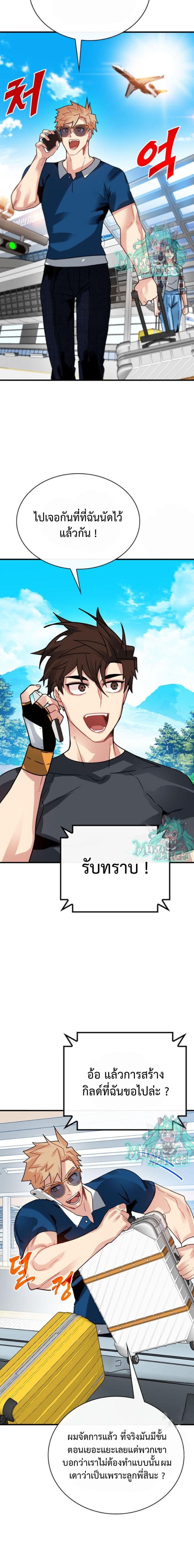 Manga-lc-com อ่านมังงะ อ่านการ์ตูน ออนไลน์ ฟรี SSS-Class Gacha Hunter ตอนที่ 1 2 3 4 5 6 7 8 9 10 11 12 13 14 ฟรี ไม่มีโฆษณา Manga-lc - อ่าน มังงะ อ่าน การ์ตูน ออนไลน์ อ่านมังงะ ฟรี