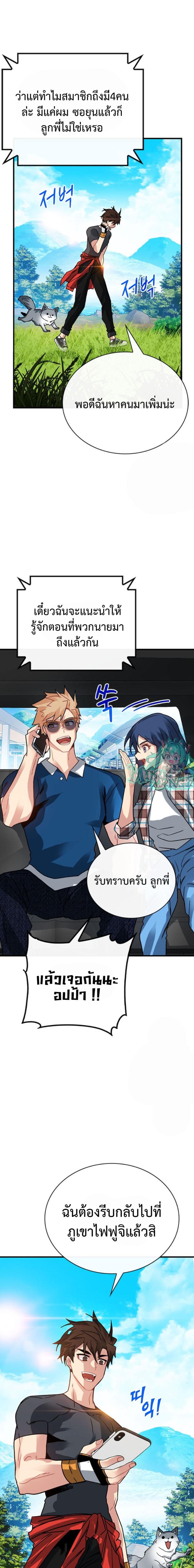 Manga-lc-com อ่านมังงะ อ่านการ์ตูน ออนไลน์ ฟรี SSS-Class Gacha Hunter ตอนที่ 1 2 3 4 5 6 7 8 9 10 11 12 13 14 ฟรี ไม่มีโฆษณา Manga-lc - อ่าน มังงะ อ่าน การ์ตูน ออนไลน์ อ่านมังงะ ฟรี
