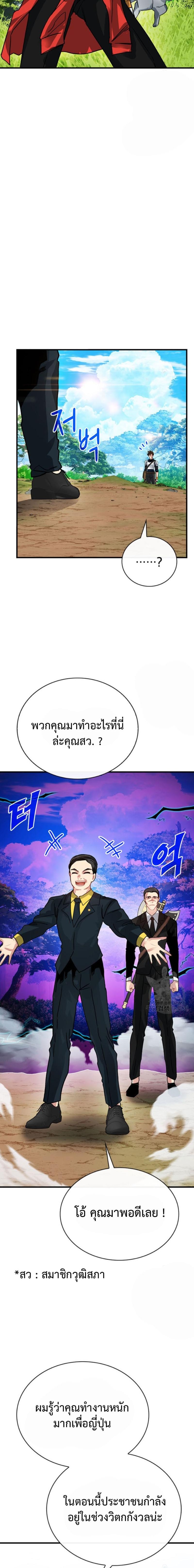 Manga-lc-com อ่านมังงะ อ่านการ์ตูน ออนไลน์ ฟรี SSS-Class Gacha Hunter ตอนที่ 1 2 3 4 5 6 7 8 9 10 11 12 13 14 ฟรี ไม่มีโฆษณา Manga-lc - อ่าน มังงะ อ่าน การ์ตูน ออนไลน์ อ่านมังงะ ฟรี