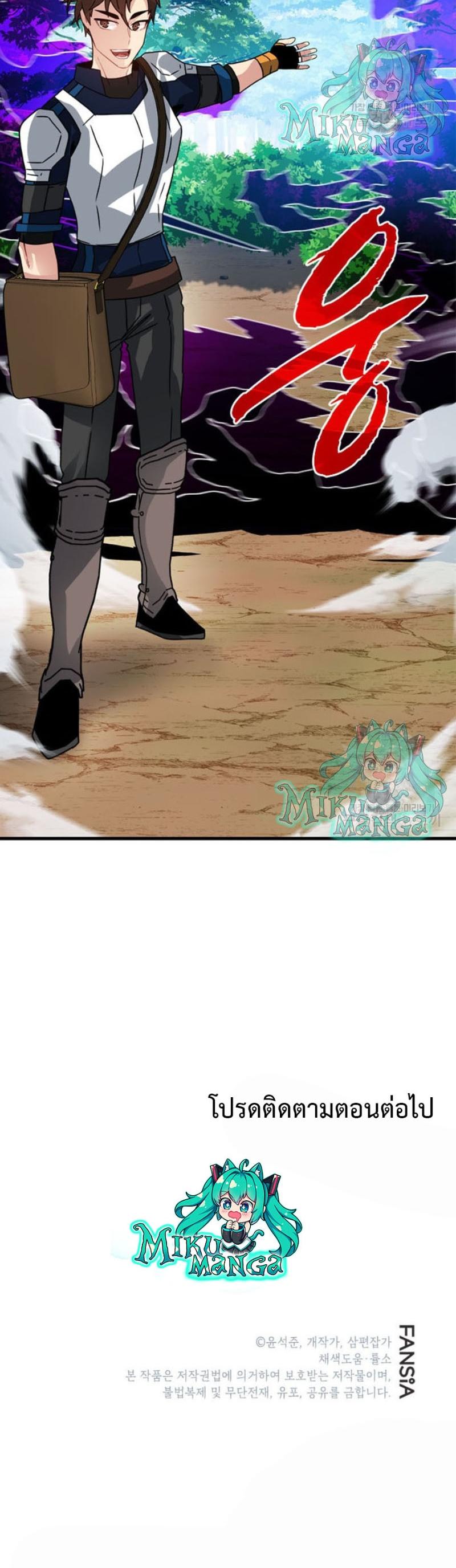 Manga-lc-com อ่านมังงะ อ่านการ์ตูน ออนไลน์ ฟรี SSS-Class Gacha Hunter ตอนที่ 1 2 3 4 5 6 7 8 9 10 11 12 13 14 ฟรี ไม่มีโฆษณา Manga-lc - อ่าน มังงะ อ่าน การ์ตูน ออนไลน์ อ่านมังงะ ฟรี