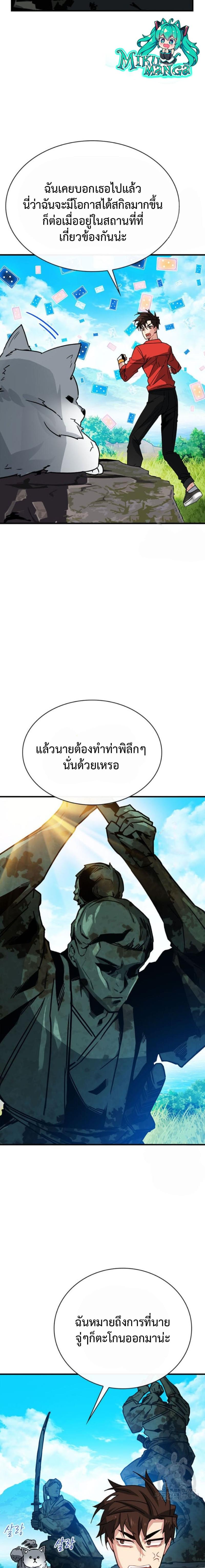 Manga-lc-com อ่านมังงะ อ่านการ์ตูน ออนไลน์ ฟรี SSS-Class Gacha Hunter ตอนที่ 1 2 3 4 5 6 7 8 9 10 11 12 13 14 ฟรี ไม่มีโฆษณา Manga-lc - อ่าน มังงะ อ่าน การ์ตูน ออนไลน์ อ่านมังงะ ฟรี