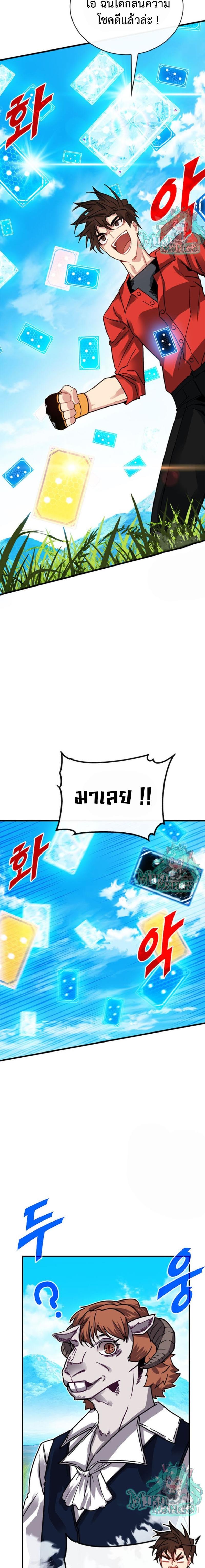 Manga-lc-com อ่านมังงะ อ่านการ์ตูน ออนไลน์ ฟรี SSS-Class Gacha Hunter ตอนที่ 1 2 3 4 5 6 7 8 9 10 11 12 13 14 ฟรี ไม่มีโฆษณา Manga-lc - อ่าน มังงะ อ่าน การ์ตูน ออนไลน์ อ่านมังงะ ฟรี
