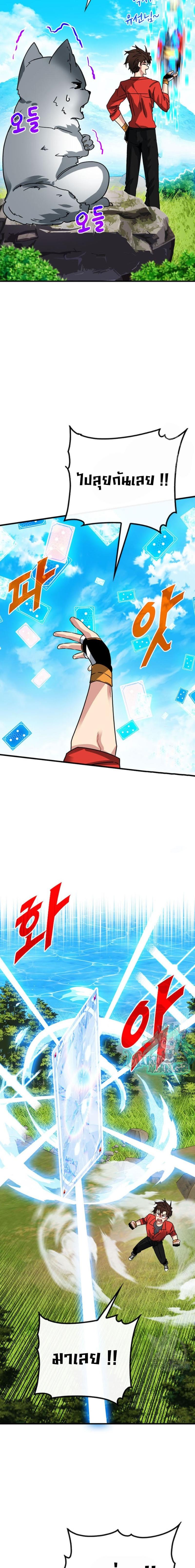Manga-lc-com อ่านมังงะ อ่านการ์ตูน ออนไลน์ ฟรี SSS-Class Gacha Hunter ตอนที่ 1 2 3 4 5 6 7 8 9 10 11 12 13 14 ฟรี ไม่มีโฆษณา Manga-lc - อ่าน มังงะ อ่าน การ์ตูน ออนไลน์ อ่านมังงะ ฟรี
