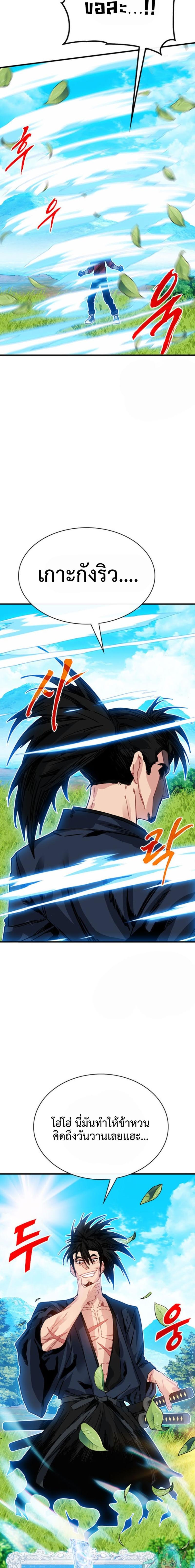 Manga-lc-com อ่านมังงะ อ่านการ์ตูน ออนไลน์ ฟรี SSS-Class Gacha Hunter ตอนที่ 1 2 3 4 5 6 7 8 9 10 11 12 13 14 ฟรี ไม่มีโฆษณา Manga-lc - อ่าน มังงะ อ่าน การ์ตูน ออนไลน์ อ่านมังงะ ฟรี