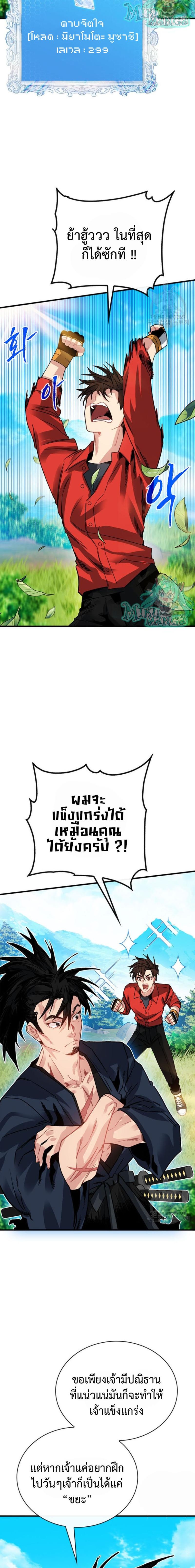 Manga-lc-com อ่านมังงะ อ่านการ์ตูน ออนไลน์ ฟรี SSS-Class Gacha Hunter ตอนที่ 1 2 3 4 5 6 7 8 9 10 11 12 13 14 ฟรี ไม่มีโฆษณา Manga-lc - อ่าน มังงะ อ่าน การ์ตูน ออนไลน์ อ่านมังงะ ฟรี