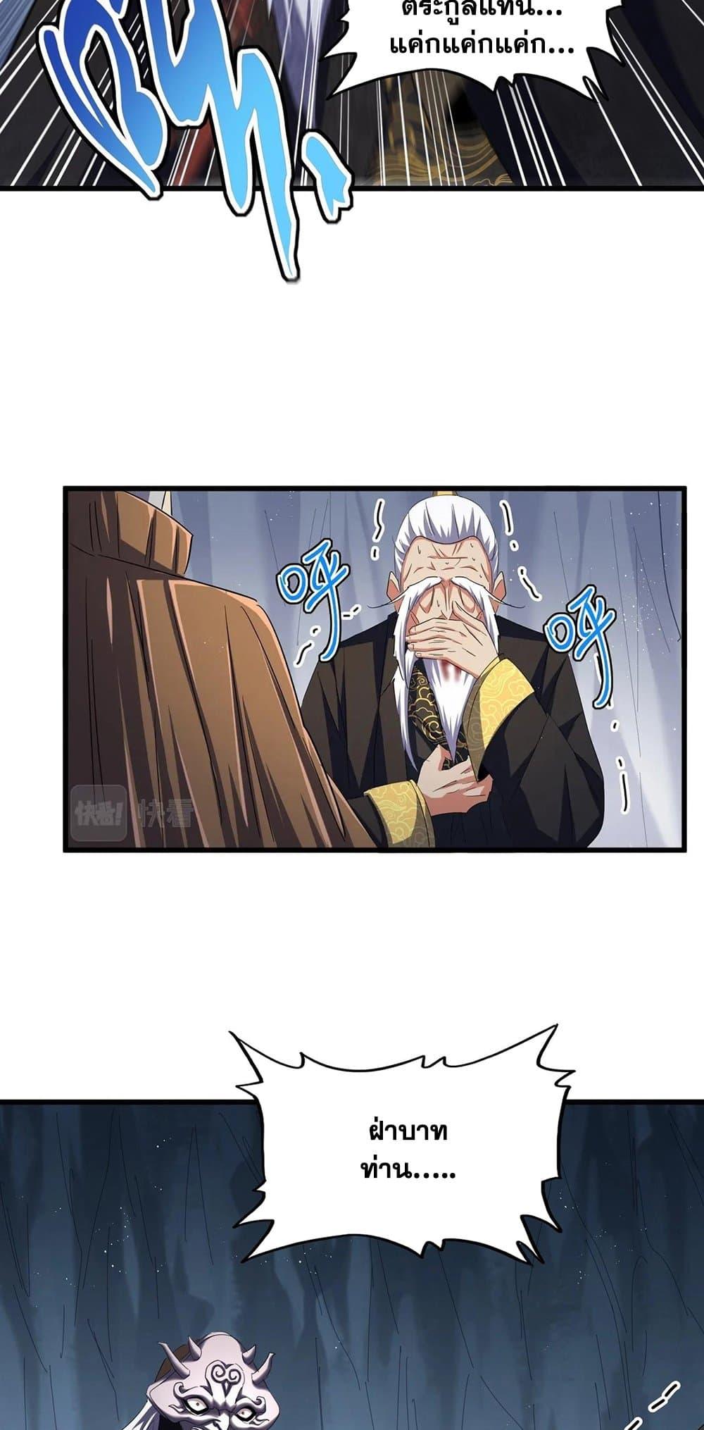Manga-lc-com อ่านมังงะ อ่านการ์ตูน ออนไลน์ ฟรี Magic Emperor ตอนที่ 1 2 3 4 5 6 7 8 9 10 11 12 13 14 ฟรี ไม่มีโฆษณา Manga-lc - อ่าน มังงะ อ่าน การ์ตูน ออนไลน์ อ่านมังงะ ฟรี