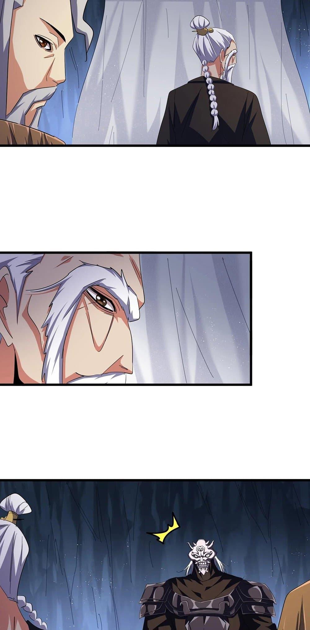 Manga-lc-com อ่านมังงะ อ่านการ์ตูน ออนไลน์ ฟรี Magic Emperor ตอนที่ 1 2 3 4 5 6 7 8 9 10 11 12 13 14 ฟรี ไม่มีโฆษณา Manga-lc - อ่าน มังงะ อ่าน การ์ตูน ออนไลน์ อ่านมังงะ ฟรี