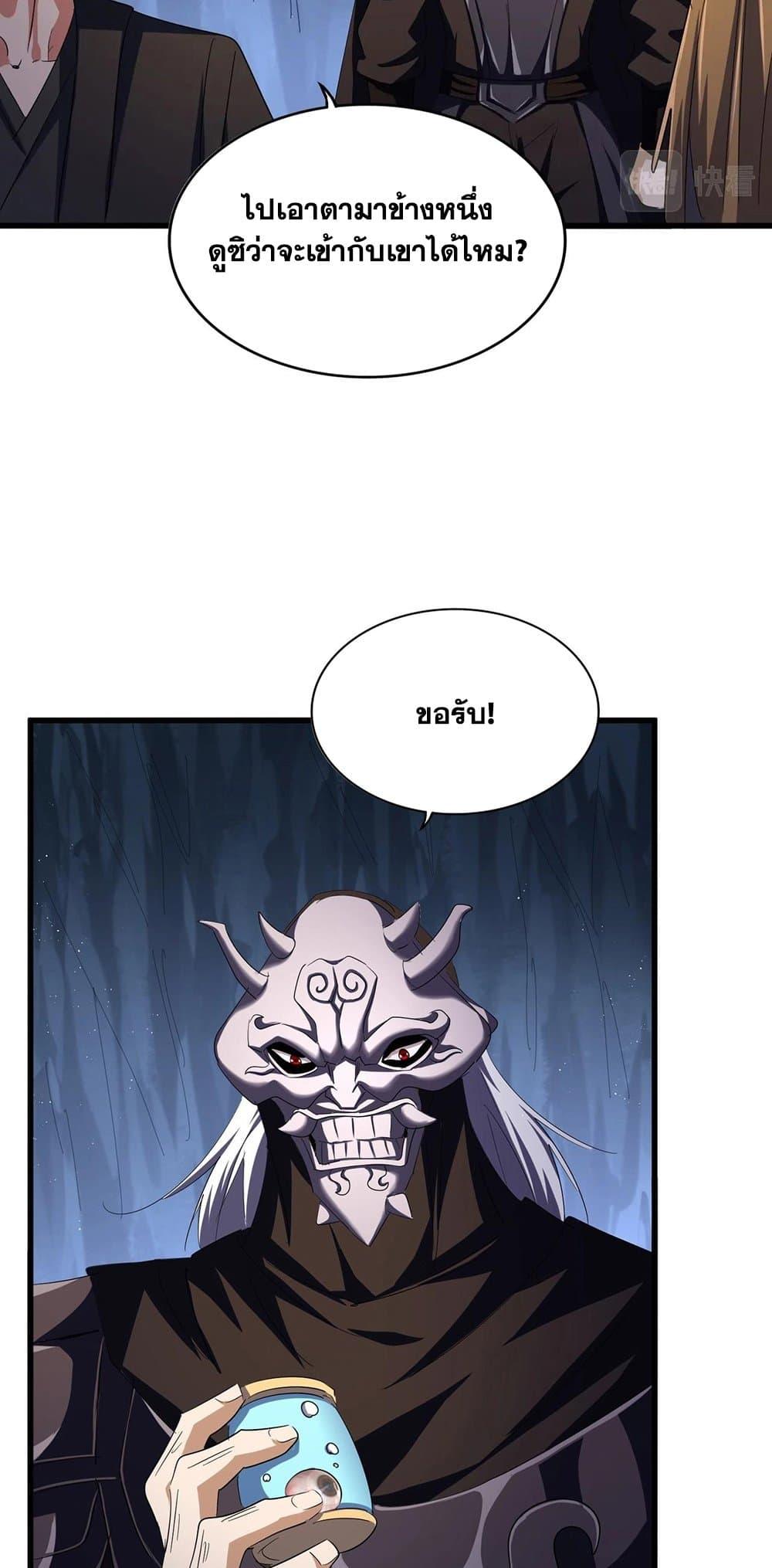 Manga-lc-com อ่านมังงะ อ่านการ์ตูน ออนไลน์ ฟรี Magic Emperor ตอนที่ 1 2 3 4 5 6 7 8 9 10 11 12 13 14 ฟรี ไม่มีโฆษณา Manga-lc - อ่าน มังงะ อ่าน การ์ตูน ออนไลน์ อ่านมังงะ ฟรี
