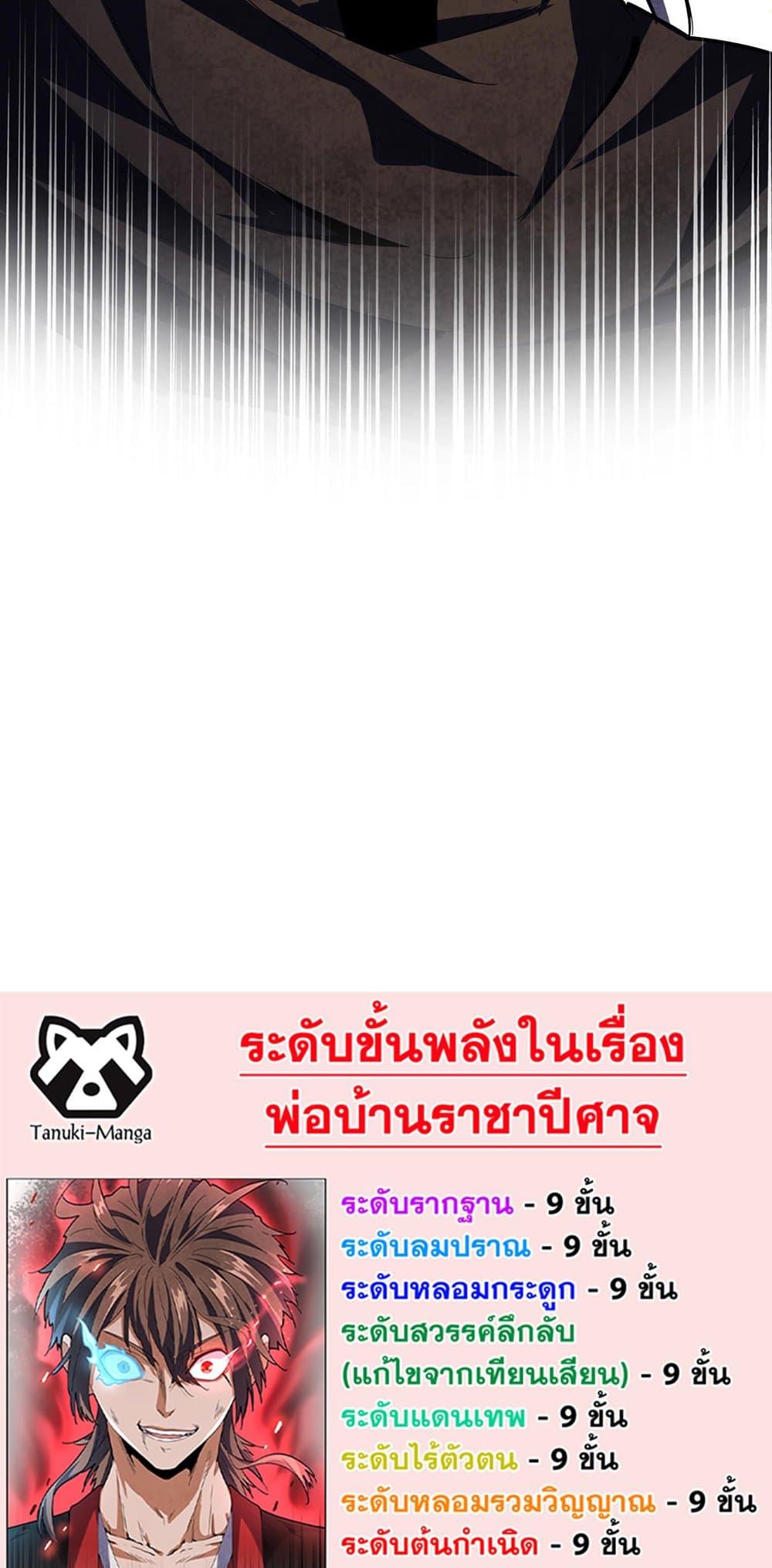 Manga-lc-com อ่านมังงะ อ่านการ์ตูน ออนไลน์ ฟรี Magic Emperor ตอนที่ 1 2 3 4 5 6 7 8 9 10 11 12 13 14 ฟรี ไม่มีโฆษณา Manga-lc - อ่าน มังงะ อ่าน การ์ตูน ออนไลน์ อ่านมังงะ ฟรี