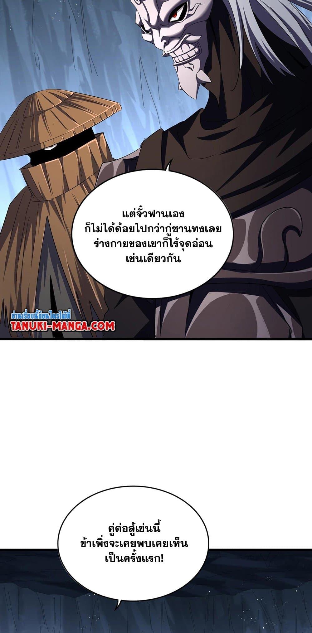 Manga-lc-com อ่านมังงะ อ่านการ์ตูน ออนไลน์ ฟรี Magic Emperor ตอนที่ 1 2 3 4 5 6 7 8 9 10 11 12 13 14 ฟรี ไม่มีโฆษณา Manga-lc - อ่าน มังงะ อ่าน การ์ตูน ออนไลน์ อ่านมังงะ ฟรี