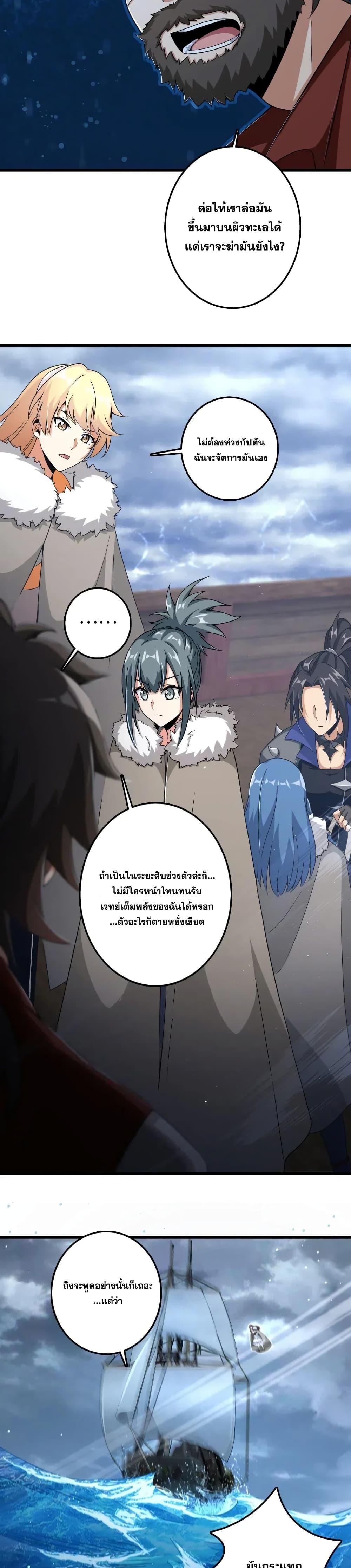 Manga-lc-com อ่านมังงะ อ่านการ์ตูน ออนไลน์ ฟรี Release That Witch ตอนที่ 1 2 3 4 5 6 7 8 9 10 11 12 13 14 ฟรี ไม่มีโฆษณา Manga-lc - อ่าน มังงะ อ่าน การ์ตูน ออนไลน์ อ่านมังงะ ฟรี