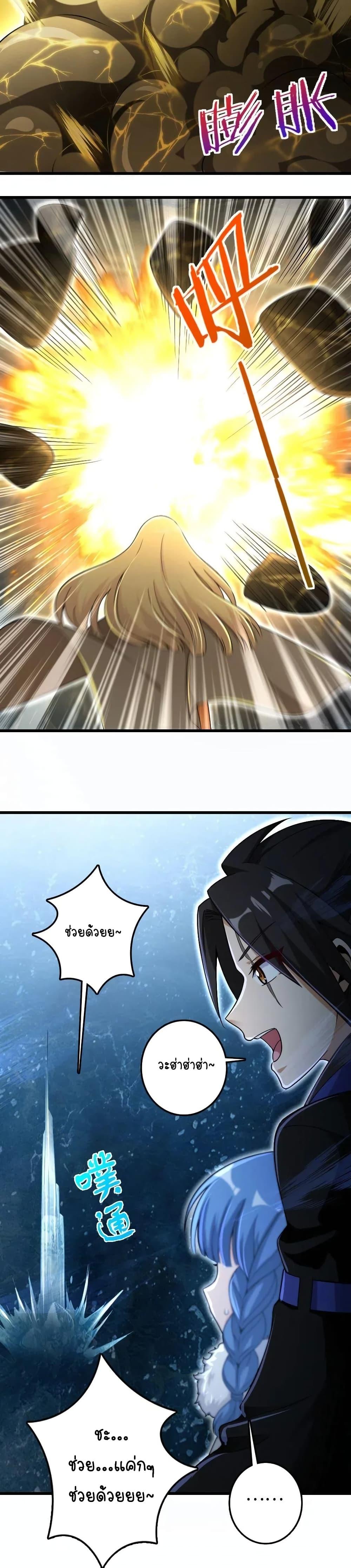 Manga-lc-com อ่านมังงะ อ่านการ์ตูน ออนไลน์ ฟรี Release That Witch ตอนที่ 1 2 3 4 5 6 7 8 9 10 11 12 13 14 ฟรี ไม่มีโฆษณา Manga-lc - อ่าน มังงะ อ่าน การ์ตูน ออนไลน์ อ่านมังงะ ฟรี