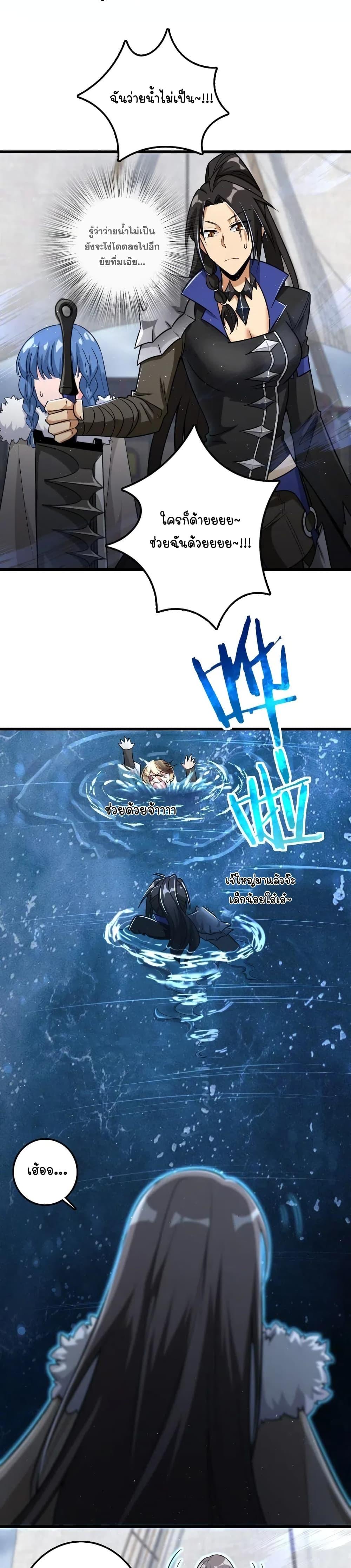 Manga-lc-com อ่านมังงะ อ่านการ์ตูน ออนไลน์ ฟรี Release That Witch ตอนที่ 1 2 3 4 5 6 7 8 9 10 11 12 13 14 ฟรี ไม่มีโฆษณา Manga-lc - อ่าน มังงะ อ่าน การ์ตูน ออนไลน์ อ่านมังงะ ฟรี