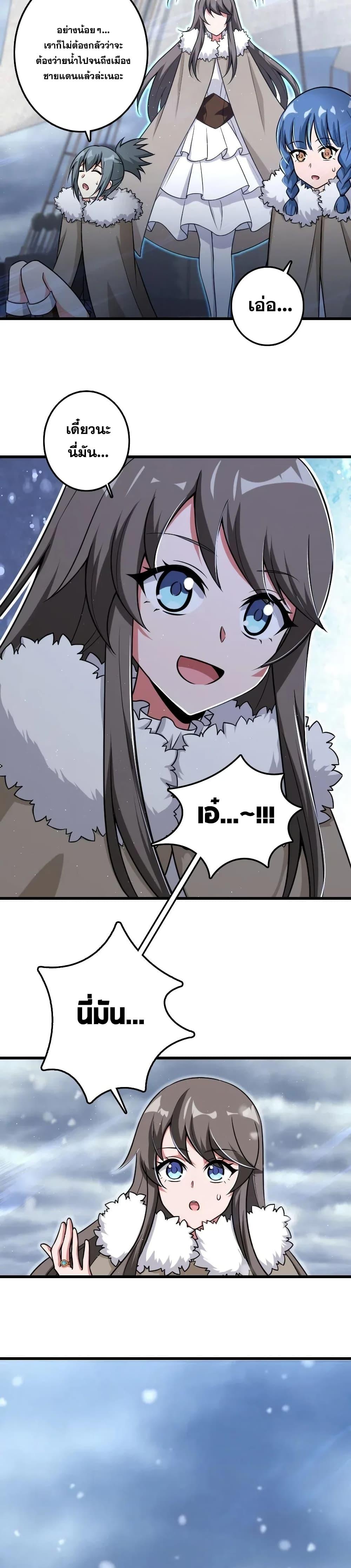 Manga-lc-com อ่านมังงะ อ่านการ์ตูน ออนไลน์ ฟรี Release That Witch ตอนที่ 1 2 3 4 5 6 7 8 9 10 11 12 13 14 ฟรี ไม่มีโฆษณา Manga-lc - อ่าน มังงะ อ่าน การ์ตูน ออนไลน์ อ่านมังงะ ฟรี