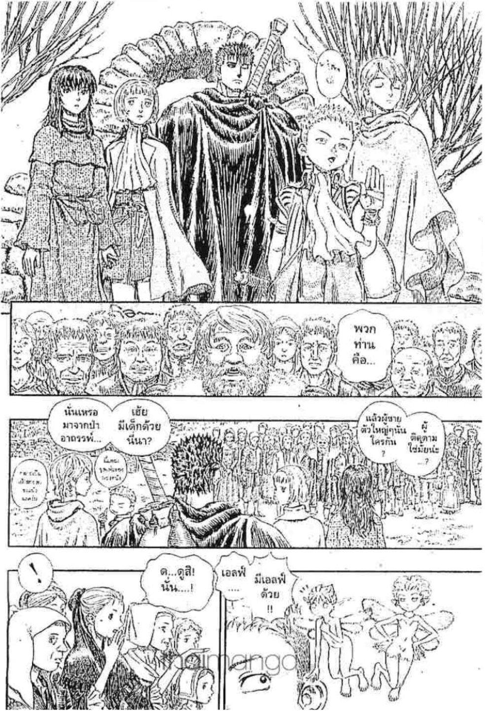 Manga-lc-com อ่านมังงะ อ่านการ์ตูน ออนไลน์ ฟรี Berserk ตอนที่ 1 2 3 4 5 6 7 8 9 10 11 12 13 14 ฟรี ไม่มีโฆษณา Manga-lc - อ่าน มังงะ อ่าน การ์ตูน ออนไลน์ อ่านมังงะ ฟรี