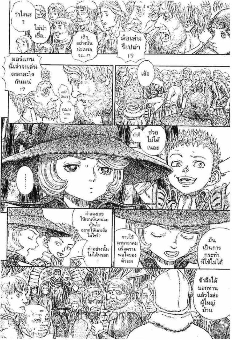 Manga-lc-com อ่านมังงะ อ่านการ์ตูน ออนไลน์ ฟรี Berserk ตอนที่ 1 2 3 4 5 6 7 8 9 10 11 12 13 14 ฟรี ไม่มีโฆษณา Manga-lc - อ่าน มังงะ อ่าน การ์ตูน ออนไลน์ อ่านมังงะ ฟรี