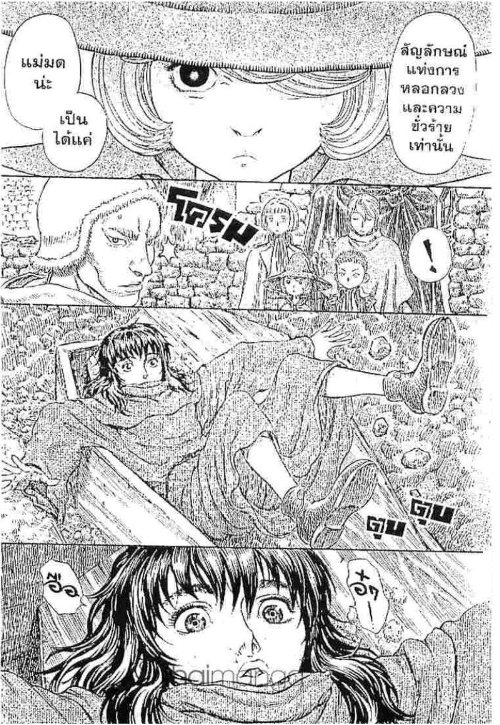Manga-lc-com อ่านมังงะ อ่านการ์ตูน ออนไลน์ ฟรี Berserk ตอนที่ 1 2 3 4 5 6 7 8 9 10 11 12 13 14 ฟรี ไม่มีโฆษณา Manga-lc - อ่าน มังงะ อ่าน การ์ตูน ออนไลน์ อ่านมังงะ ฟรี