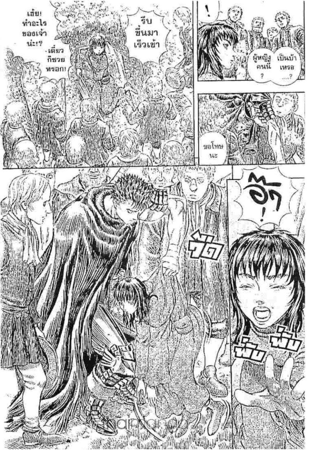 Manga-lc-com อ่านมังงะ อ่านการ์ตูน ออนไลน์ ฟรี Berserk ตอนที่ 1 2 3 4 5 6 7 8 9 10 11 12 13 14 ฟรี ไม่มีโฆษณา Manga-lc - อ่าน มังงะ อ่าน การ์ตูน ออนไลน์ อ่านมังงะ ฟรี
