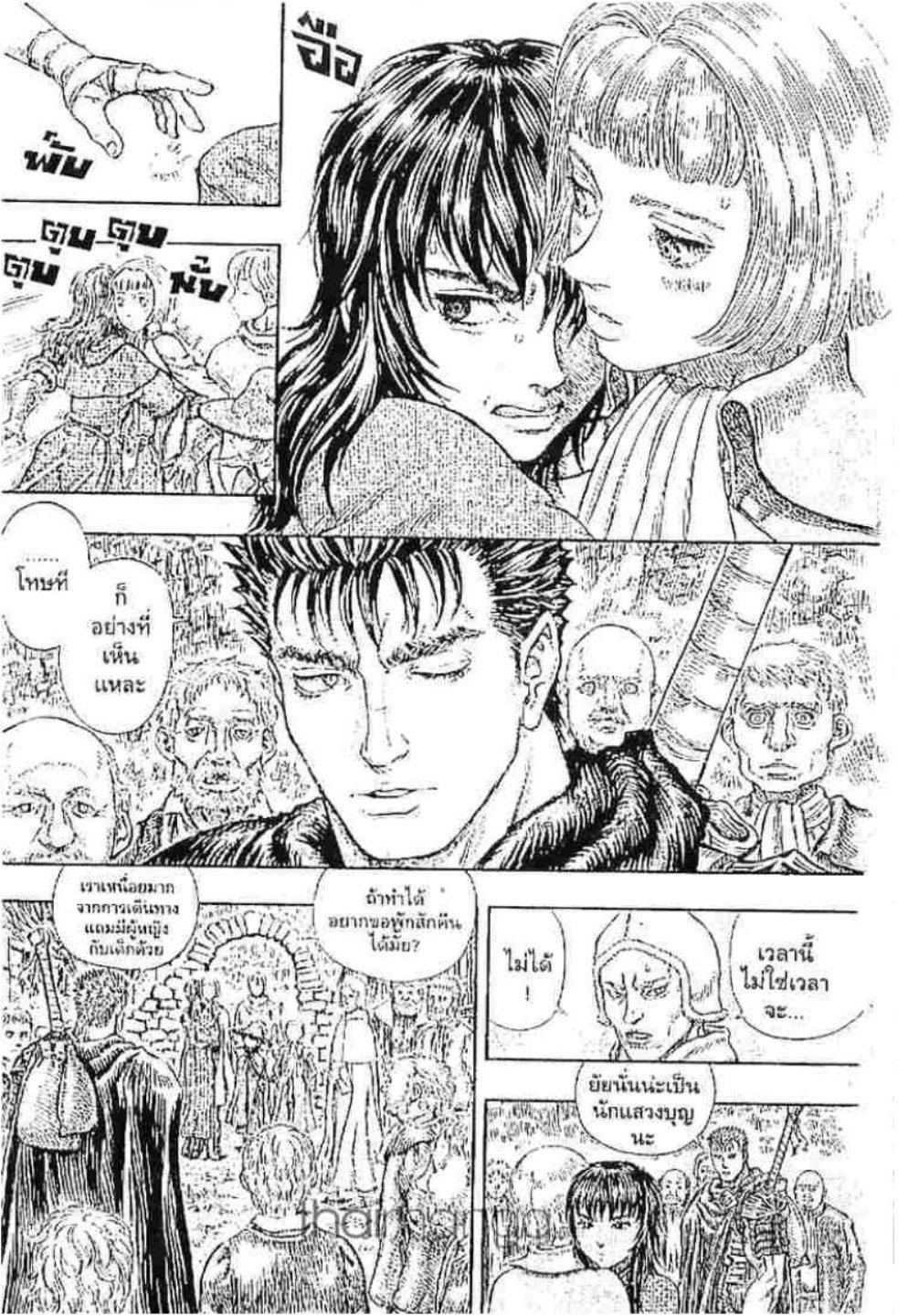Manga-lc-com อ่านมังงะ อ่านการ์ตูน ออนไลน์ ฟรี Berserk ตอนที่ 1 2 3 4 5 6 7 8 9 10 11 12 13 14 ฟรี ไม่มีโฆษณา Manga-lc - อ่าน มังงะ อ่าน การ์ตูน ออนไลน์ อ่านมังงะ ฟรี