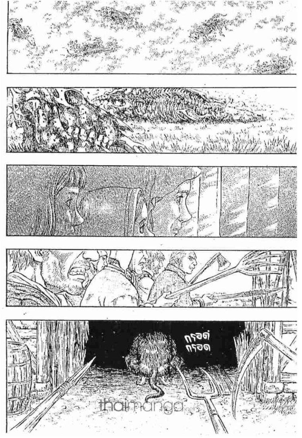 Manga-lc-com อ่านมังงะ อ่านการ์ตูน ออนไลน์ ฟรี Berserk ตอนที่ 1 2 3 4 5 6 7 8 9 10 11 12 13 14 ฟรี ไม่มีโฆษณา Manga-lc - อ่าน มังงะ อ่าน การ์ตูน ออนไลน์ อ่านมังงะ ฟรี