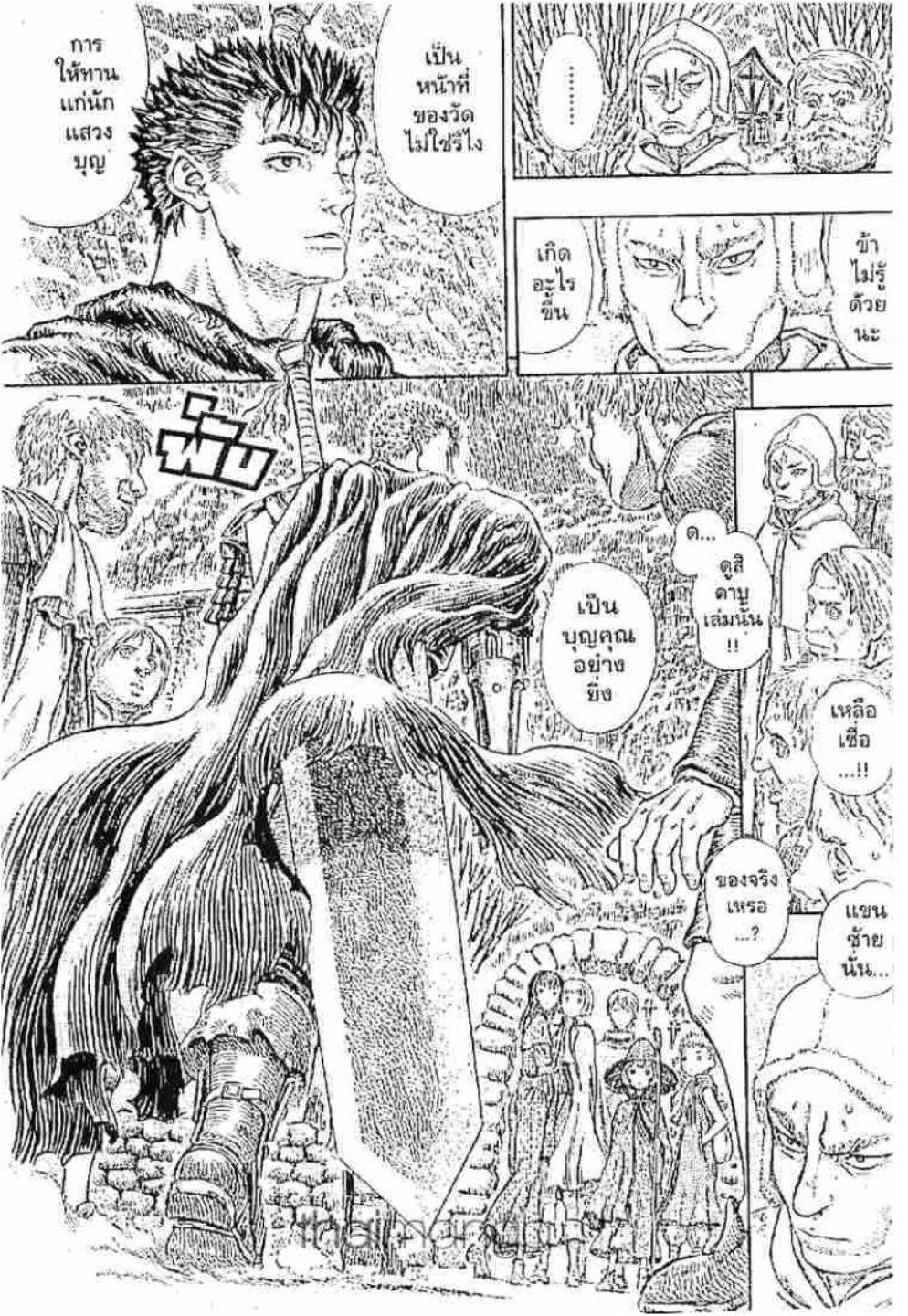 Manga-lc-com อ่านมังงะ อ่านการ์ตูน ออนไลน์ ฟรี Berserk ตอนที่ 1 2 3 4 5 6 7 8 9 10 11 12 13 14 ฟรี ไม่มีโฆษณา Manga-lc - อ่าน มังงะ อ่าน การ์ตูน ออนไลน์ อ่านมังงะ ฟรี