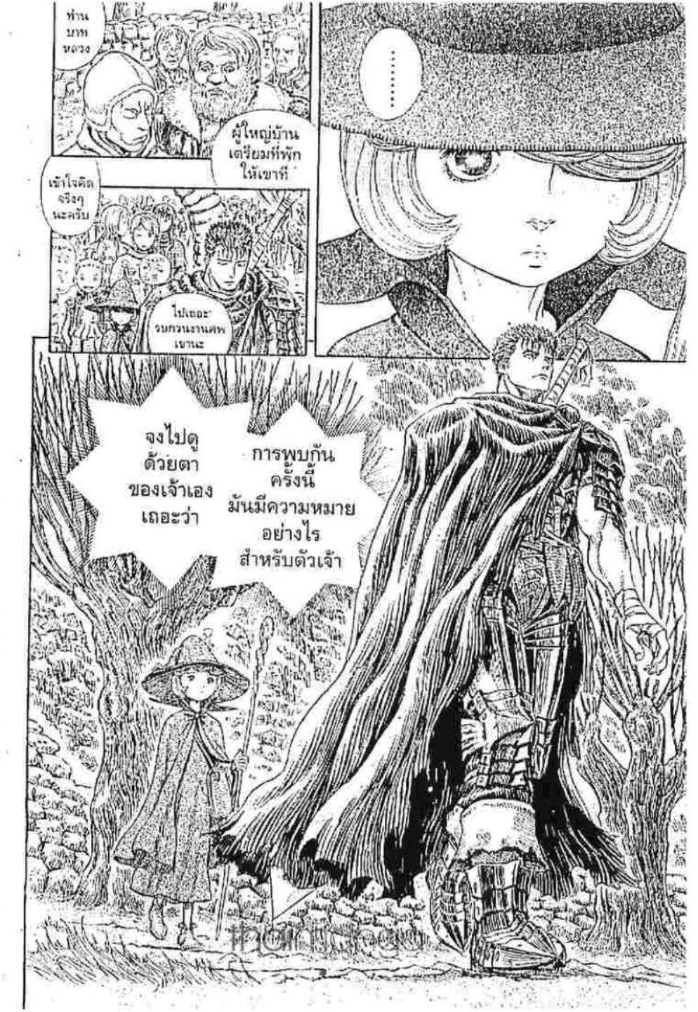 Manga-lc-com อ่านมังงะ อ่านการ์ตูน ออนไลน์ ฟรี Berserk ตอนที่ 1 2 3 4 5 6 7 8 9 10 11 12 13 14 ฟรี ไม่มีโฆษณา Manga-lc - อ่าน มังงะ อ่าน การ์ตูน ออนไลน์ อ่านมังงะ ฟรี