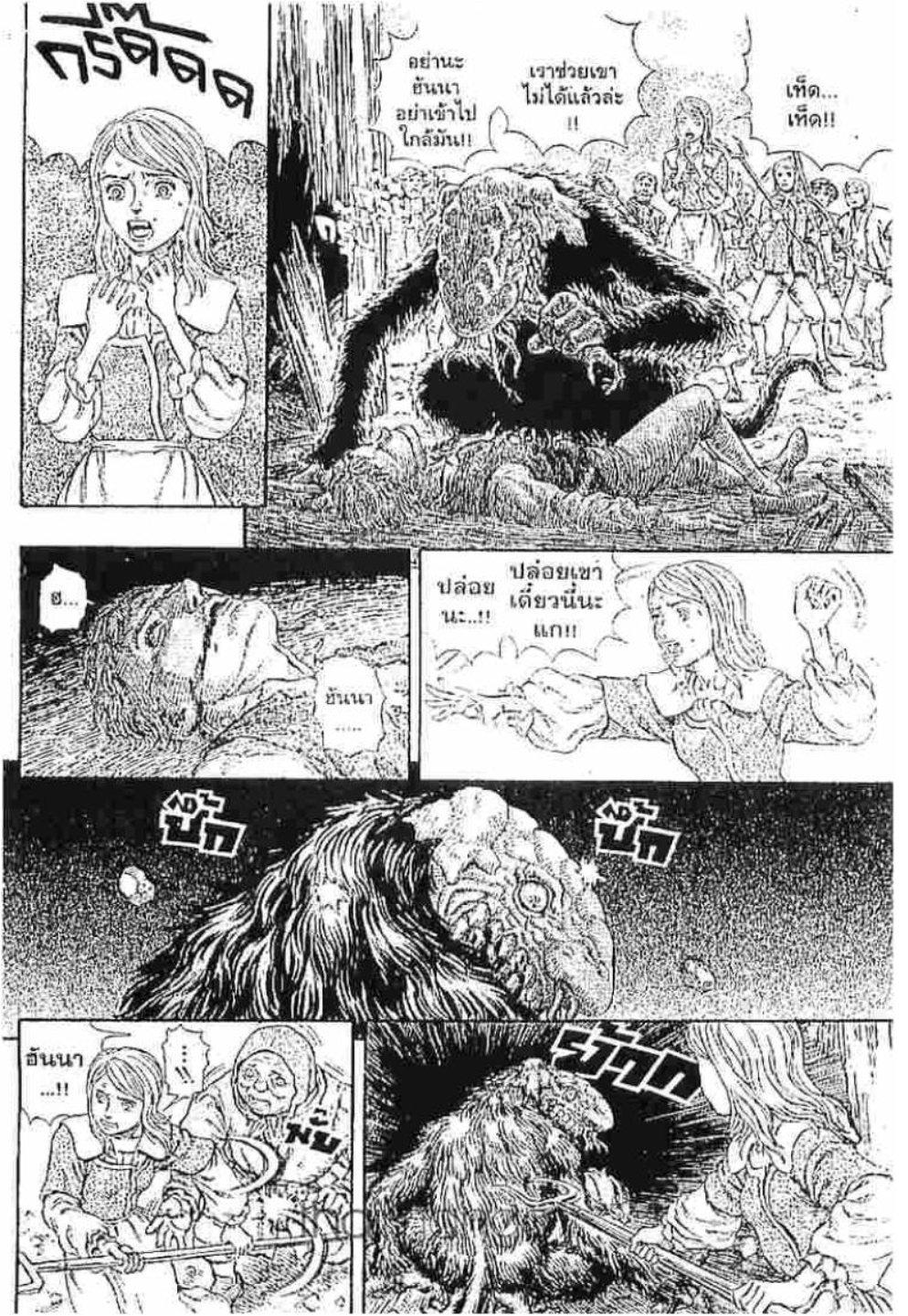 Manga-lc-com อ่านมังงะ อ่านการ์ตูน ออนไลน์ ฟรี Berserk ตอนที่ 1 2 3 4 5 6 7 8 9 10 11 12 13 14 ฟรี ไม่มีโฆษณา Manga-lc - อ่าน มังงะ อ่าน การ์ตูน ออนไลน์ อ่านมังงะ ฟรี