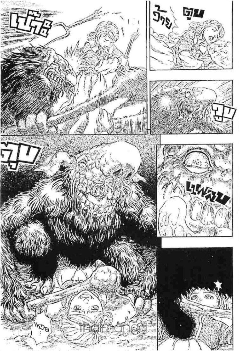 Manga-lc-com อ่านมังงะ อ่านการ์ตูน ออนไลน์ ฟรี Berserk ตอนที่ 1 2 3 4 5 6 7 8 9 10 11 12 13 14 ฟรี ไม่มีโฆษณา Manga-lc - อ่าน มังงะ อ่าน การ์ตูน ออนไลน์ อ่านมังงะ ฟรี