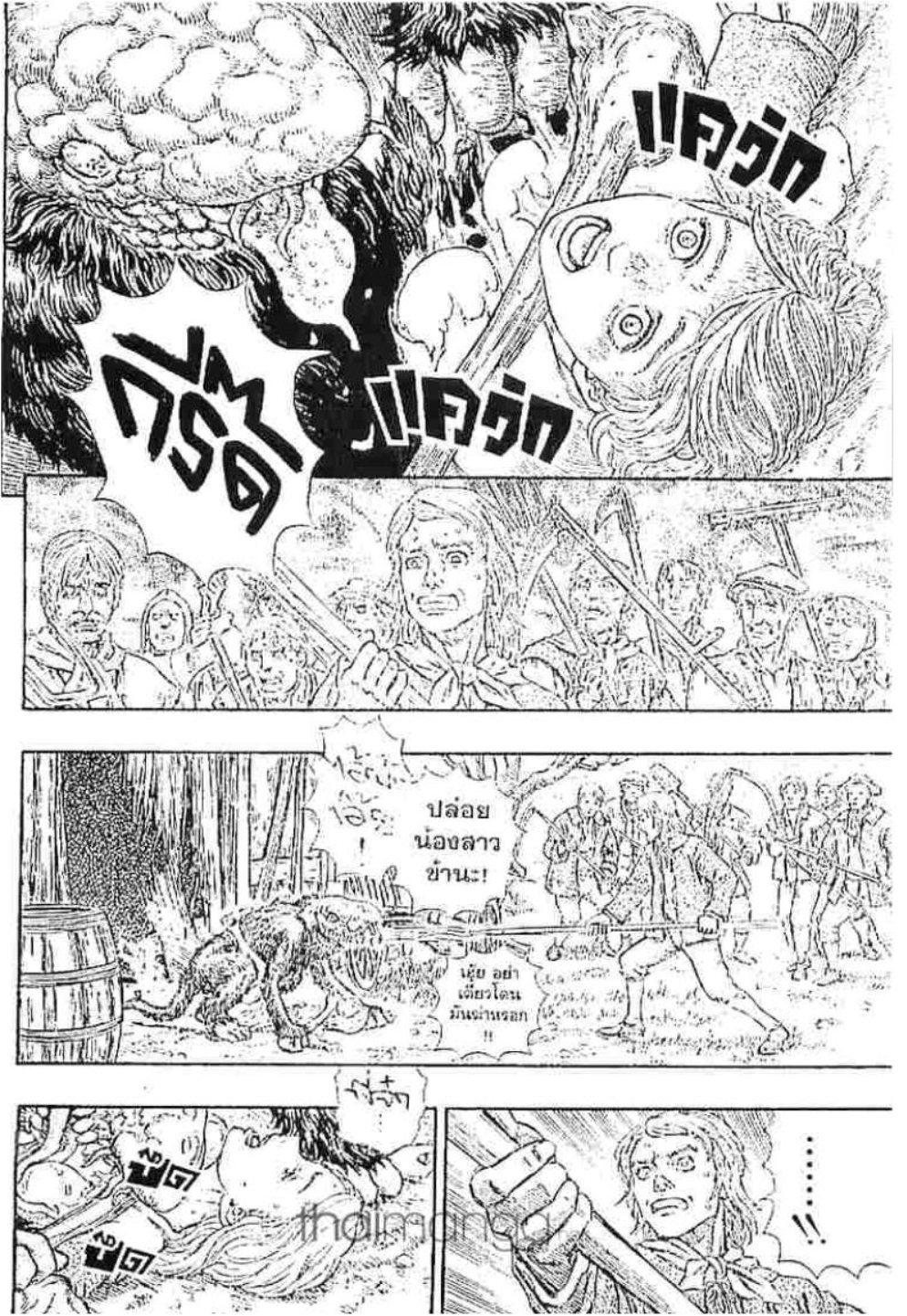 Manga-lc-com อ่านมังงะ อ่านการ์ตูน ออนไลน์ ฟรี Berserk ตอนที่ 1 2 3 4 5 6 7 8 9 10 11 12 13 14 ฟรี ไม่มีโฆษณา Manga-lc - อ่าน มังงะ อ่าน การ์ตูน ออนไลน์ อ่านมังงะ ฟรี