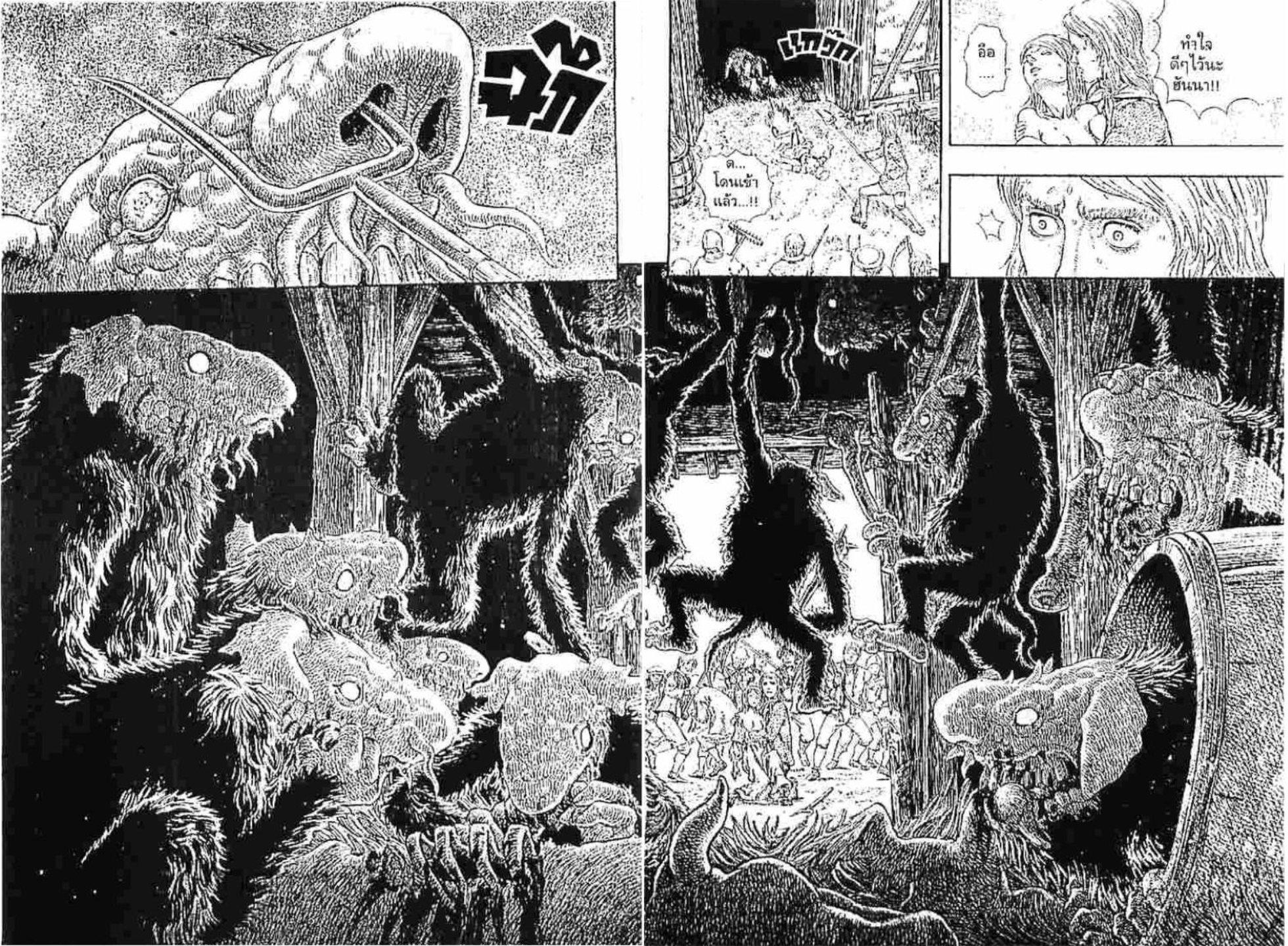 Manga-lc-com อ่านมังงะ อ่านการ์ตูน ออนไลน์ ฟรี Berserk ตอนที่ 1 2 3 4 5 6 7 8 9 10 11 12 13 14 ฟรี ไม่มีโฆษณา Manga-lc - อ่าน มังงะ อ่าน การ์ตูน ออนไลน์ อ่านมังงะ ฟรี