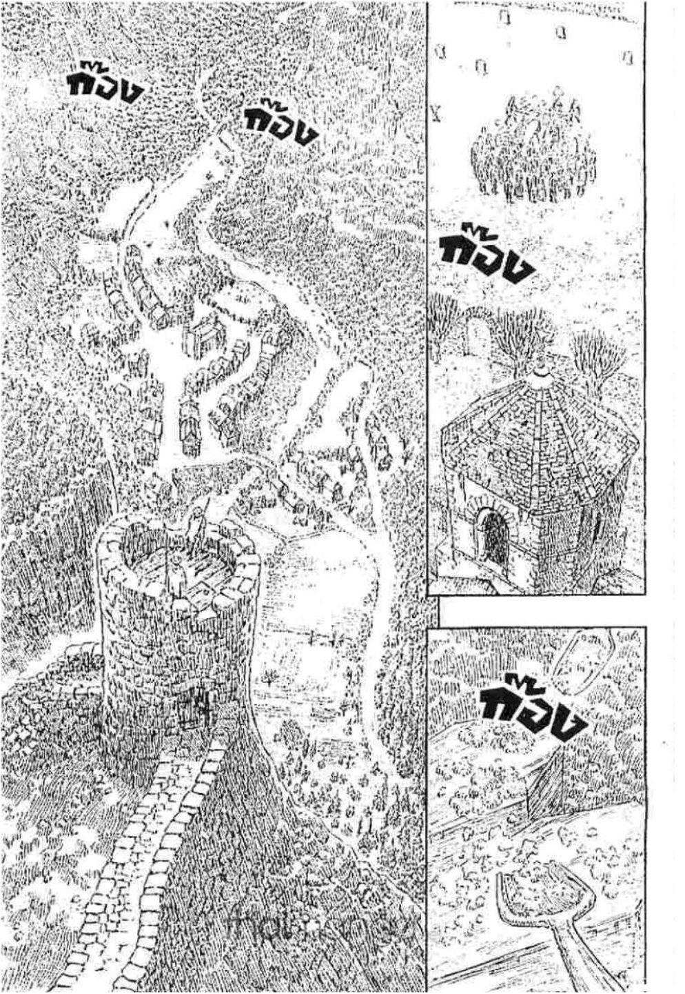 Manga-lc-com อ่านมังงะ อ่านการ์ตูน ออนไลน์ ฟรี Berserk ตอนที่ 1 2 3 4 5 6 7 8 9 10 11 12 13 14 ฟรี ไม่มีโฆษณา Manga-lc - อ่าน มังงะ อ่าน การ์ตูน ออนไลน์ อ่านมังงะ ฟรี