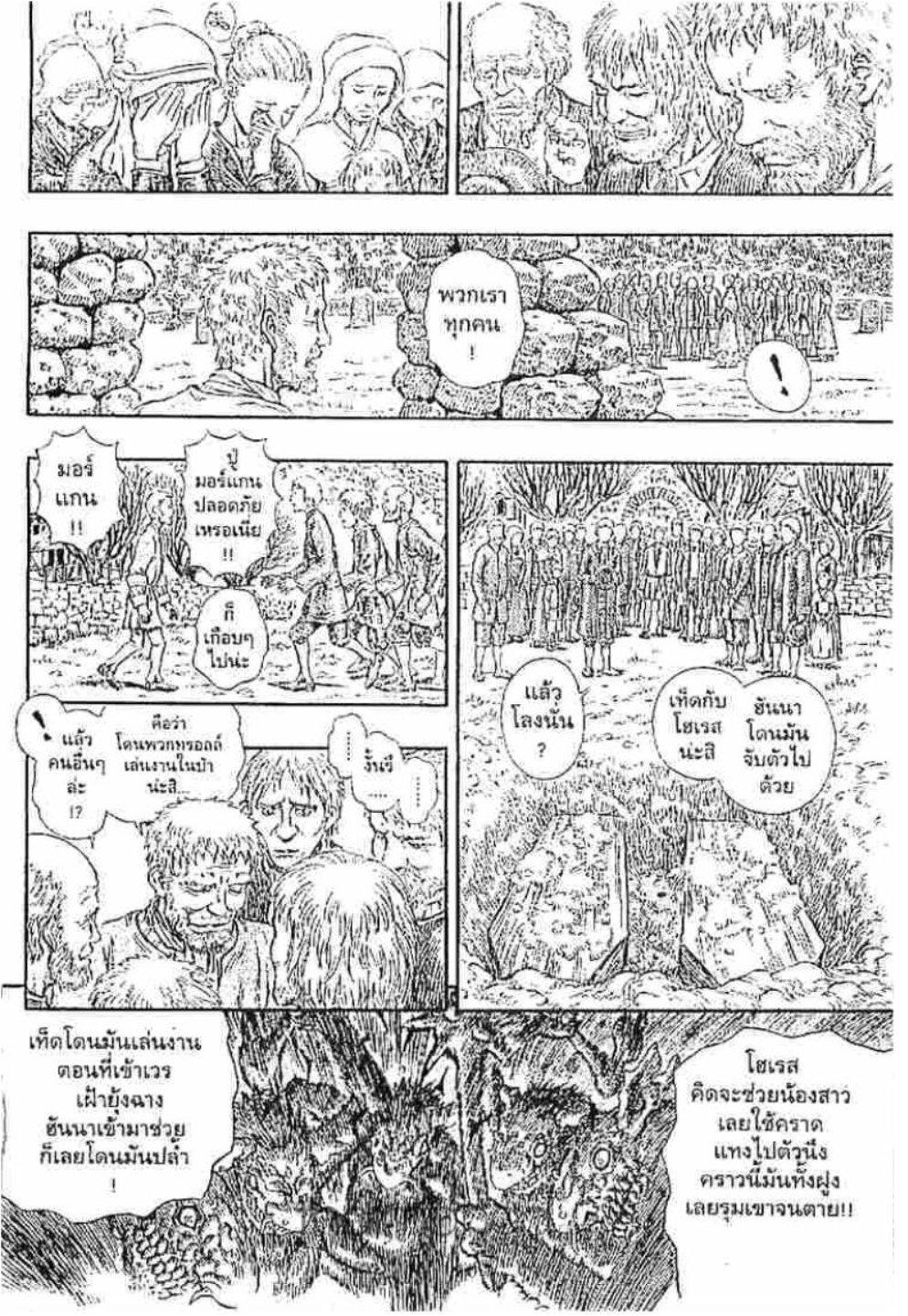 Manga-lc-com อ่านมังงะ อ่านการ์ตูน ออนไลน์ ฟรี Berserk ตอนที่ 1 2 3 4 5 6 7 8 9 10 11 12 13 14 ฟรี ไม่มีโฆษณา Manga-lc - อ่าน มังงะ อ่าน การ์ตูน ออนไลน์ อ่านมังงะ ฟรี