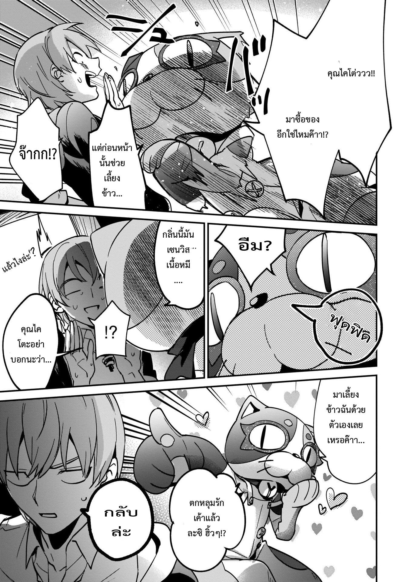 Manga-lc-com อ่านมังงะ อ่านการ์ตูน ออนไลน์ ฟรี I Was Caught up in a Hero Summoning, but That World Is at Peace ตอนที่ 1 2 3 4 5 6 7 8 9 10 11 12 13 14 ฟรี ไม่มีโฆษณา Manga-lc - อ่าน มังงะ อ่าน การ์ตูน ออนไลน์ อ่านมังงะ ฟรี