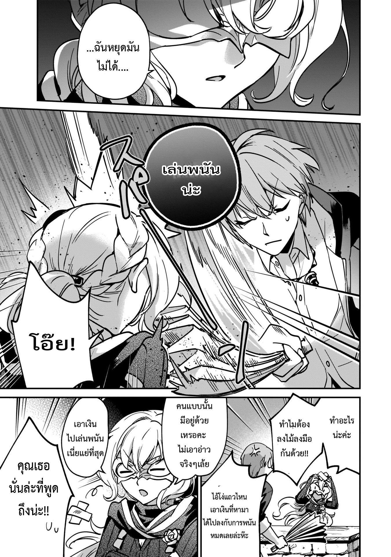 Manga-lc-com อ่านมังงะ อ่านการ์ตูน ออนไลน์ ฟรี I Was Caught up in a Hero Summoning, but That World Is at Peace ตอนที่ 1 2 3 4 5 6 7 8 9 10 11 12 13 14 ฟรี ไม่มีโฆษณา Manga-lc - อ่าน มังงะ อ่าน การ์ตูน ออนไลน์ อ่านมังงะ ฟรี