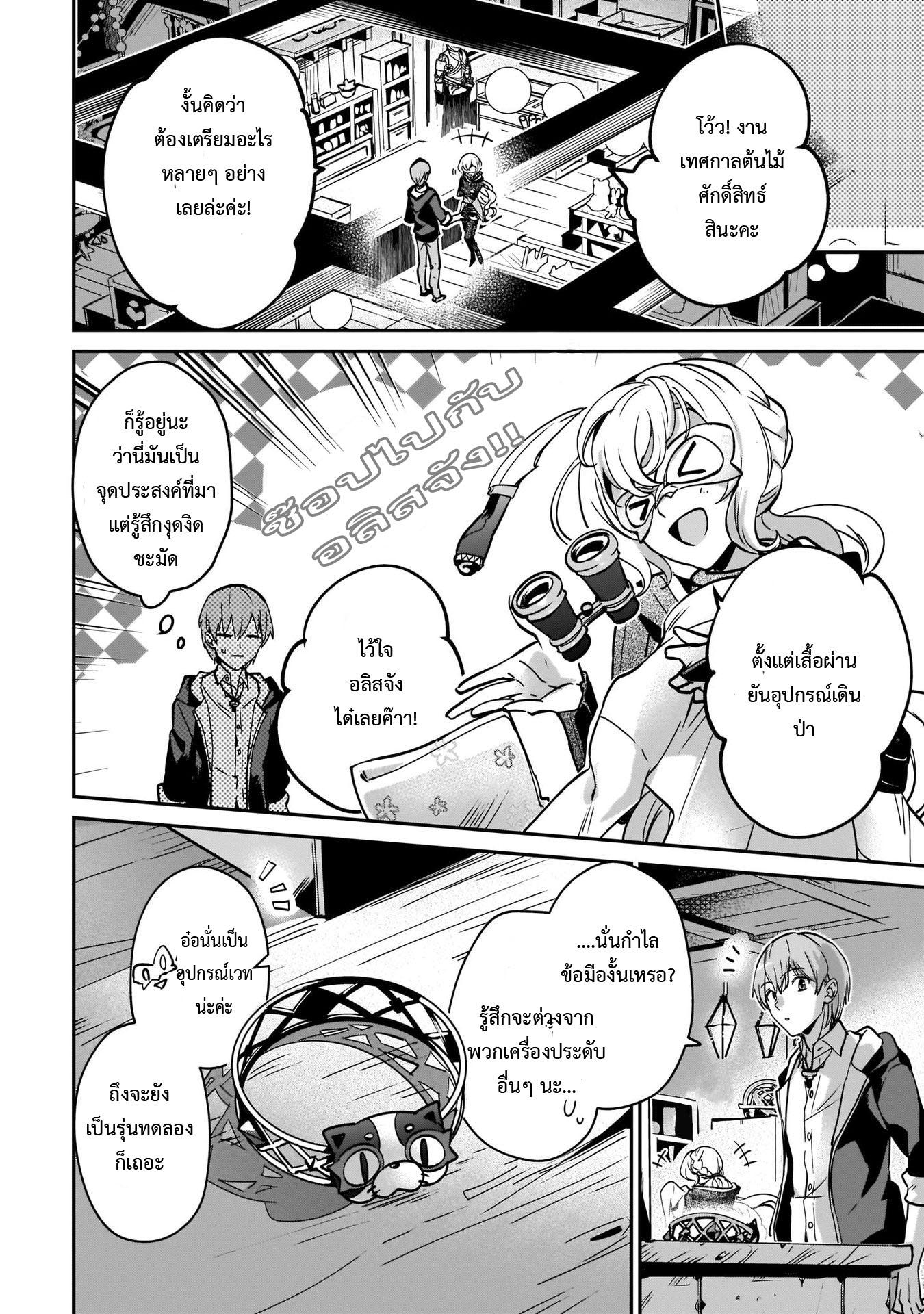 Manga-lc-com อ่านมังงะ อ่านการ์ตูน ออนไลน์ ฟรี I Was Caught up in a Hero Summoning, but That World Is at Peace ตอนที่ 1 2 3 4 5 6 7 8 9 10 11 12 13 14 ฟรี ไม่มีโฆษณา Manga-lc - อ่าน มังงะ อ่าน การ์ตูน ออนไลน์ อ่านมังงะ ฟรี