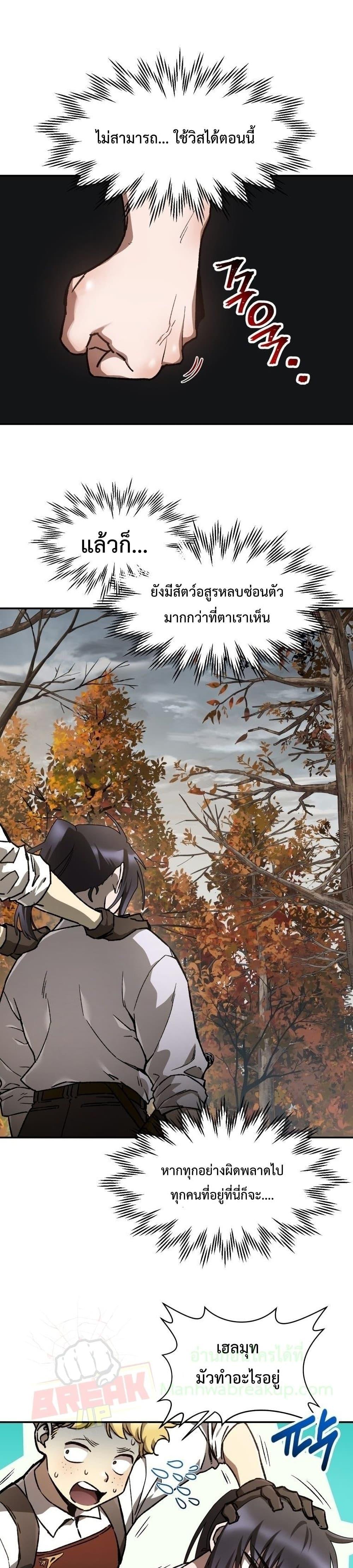 Manga-lc-com อ่านมังงะ อ่านการ์ตูน ออนไลน์ ฟรี Helmut  The Forsaken Child ตอนที่ 1 2 3 4 5 6 7 8 9 10 11 12 13 14 ฟรี ไม่มีโฆษณา Manga-lc - อ่าน มังงะ อ่าน การ์ตูน ออนไลน์ อ่านมังงะ ฟรี