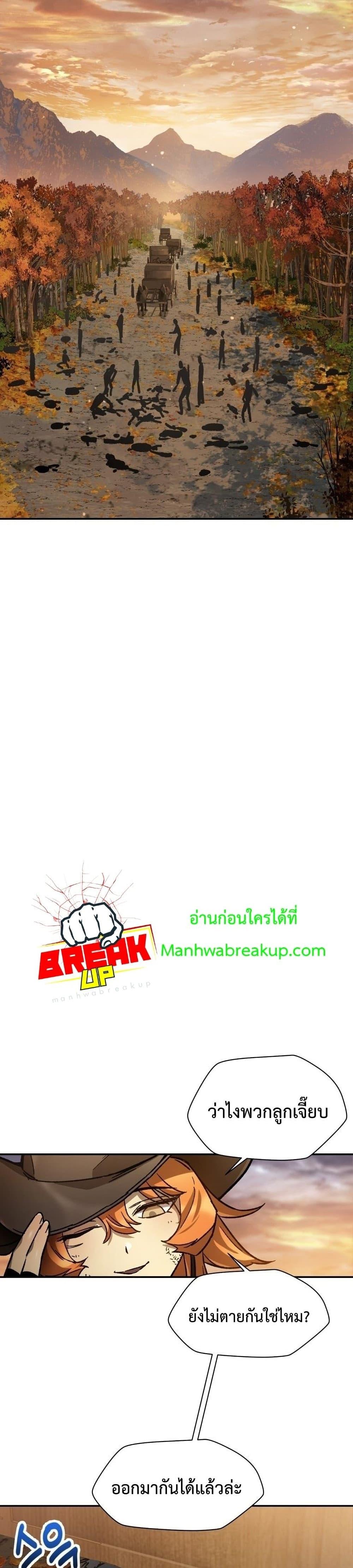Manga-lc-com อ่านมังงะ อ่านการ์ตูน ออนไลน์ ฟรี Helmut  The Forsaken Child ตอนที่ 1 2 3 4 5 6 7 8 9 10 11 12 13 14 ฟรี ไม่มีโฆษณา Manga-lc - อ่าน มังงะ อ่าน การ์ตูน ออนไลน์ อ่านมังงะ ฟรี