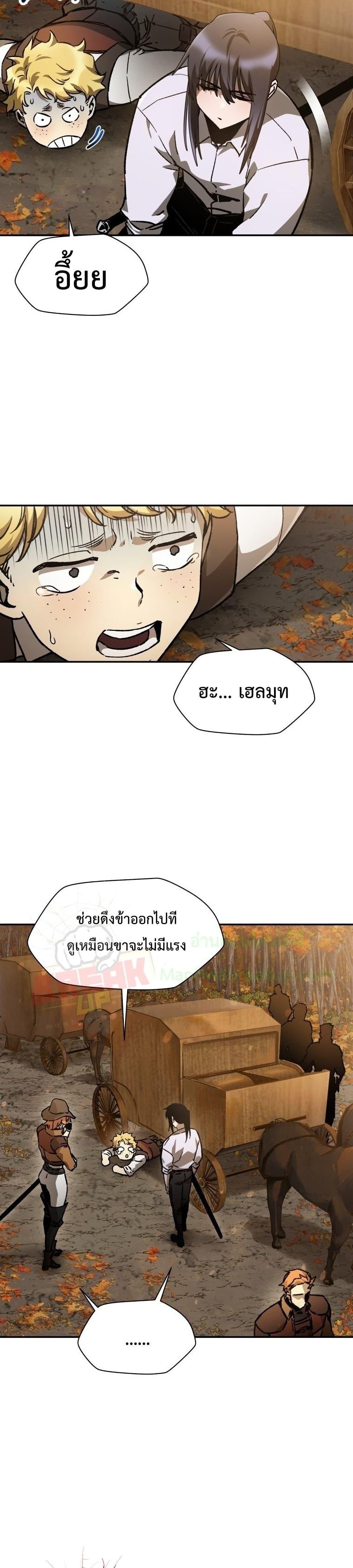 Manga-lc-com อ่านมังงะ อ่านการ์ตูน ออนไลน์ ฟรี Helmut  The Forsaken Child ตอนที่ 1 2 3 4 5 6 7 8 9 10 11 12 13 14 ฟรี ไม่มีโฆษณา Manga-lc - อ่าน มังงะ อ่าน การ์ตูน ออนไลน์ อ่านมังงะ ฟรี