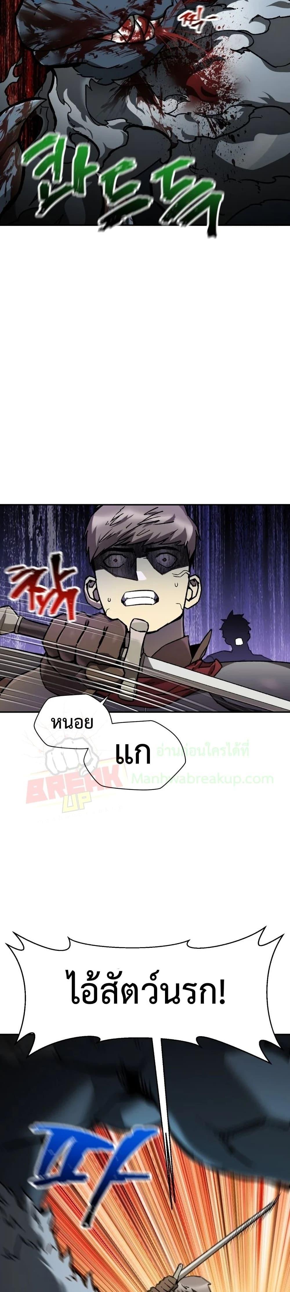 Manga-lc-com อ่านมังงะ อ่านการ์ตูน ออนไลน์ ฟรี Helmut  The Forsaken Child ตอนที่ 1 2 3 4 5 6 7 8 9 10 11 12 13 14 ฟรี ไม่มีโฆษณา Manga-lc - อ่าน มังงะ อ่าน การ์ตูน ออนไลน์ อ่านมังงะ ฟรี