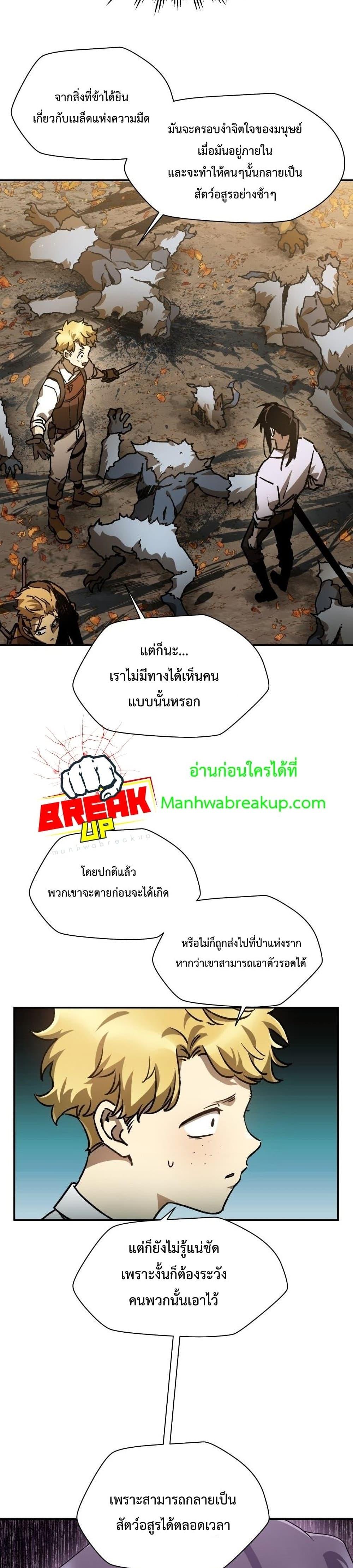 Manga-lc-com อ่านมังงะ อ่านการ์ตูน ออนไลน์ ฟรี Helmut  The Forsaken Child ตอนที่ 1 2 3 4 5 6 7 8 9 10 11 12 13 14 ฟรี ไม่มีโฆษณา Manga-lc - อ่าน มังงะ อ่าน การ์ตูน ออนไลน์ อ่านมังงะ ฟรี
