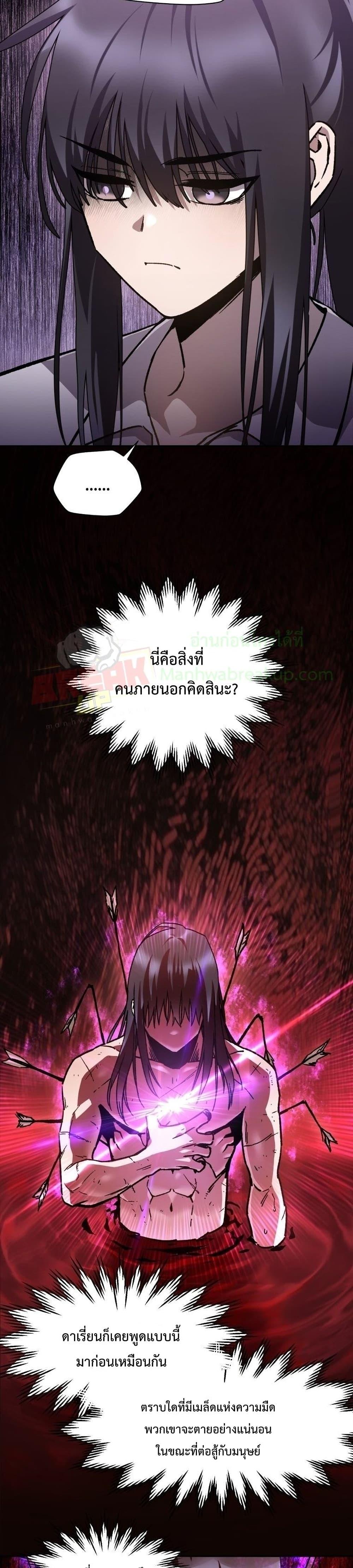 Manga-lc-com อ่านมังงะ อ่านการ์ตูน ออนไลน์ ฟรี Helmut  The Forsaken Child ตอนที่ 1 2 3 4 5 6 7 8 9 10 11 12 13 14 ฟรี ไม่มีโฆษณา Manga-lc - อ่าน มังงะ อ่าน การ์ตูน ออนไลน์ อ่านมังงะ ฟรี