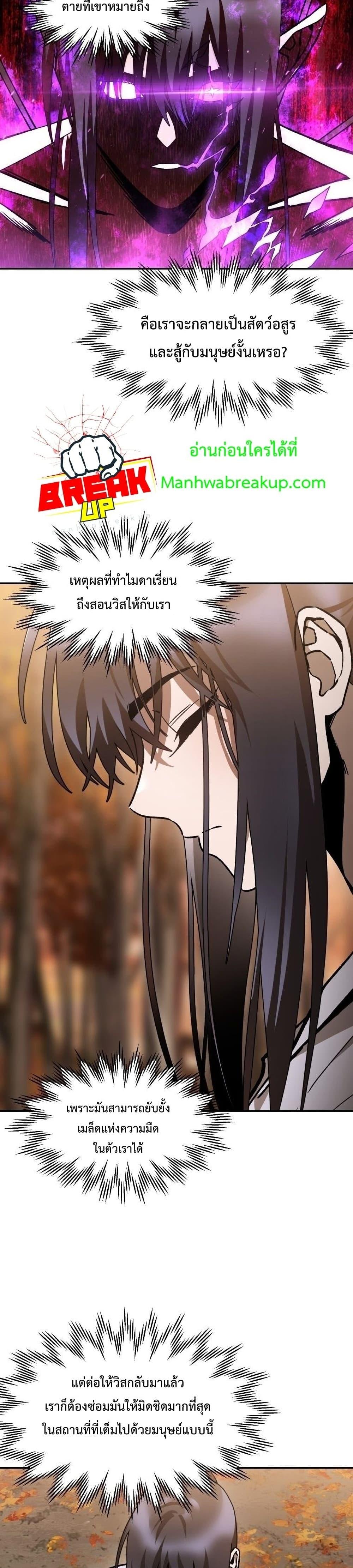 Manga-lc-com อ่านมังงะ อ่านการ์ตูน ออนไลน์ ฟรี Helmut  The Forsaken Child ตอนที่ 1 2 3 4 5 6 7 8 9 10 11 12 13 14 ฟรี ไม่มีโฆษณา Manga-lc - อ่าน มังงะ อ่าน การ์ตูน ออนไลน์ อ่านมังงะ ฟรี