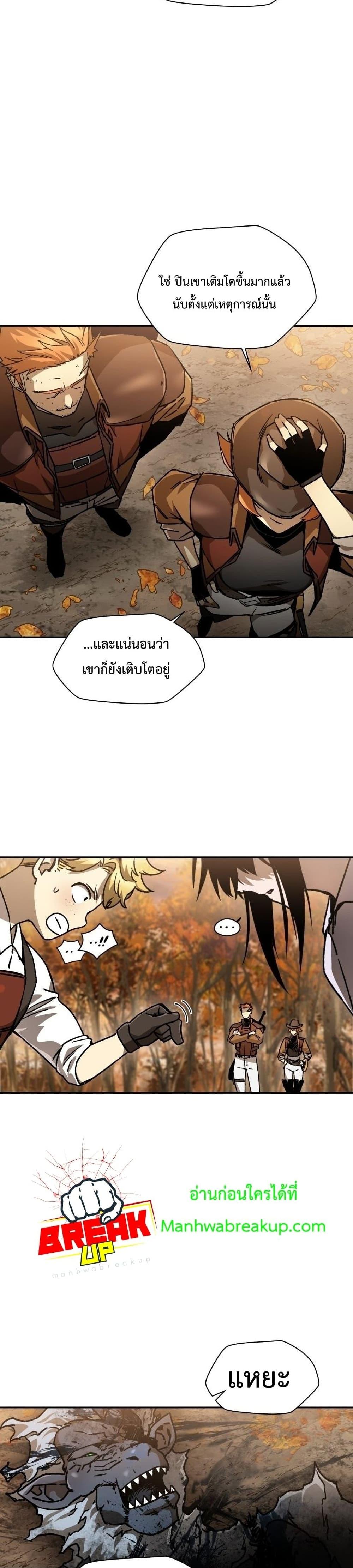 Manga-lc-com อ่านมังงะ อ่านการ์ตูน ออนไลน์ ฟรี Helmut  The Forsaken Child ตอนที่ 1 2 3 4 5 6 7 8 9 10 11 12 13 14 ฟรี ไม่มีโฆษณา Manga-lc - อ่าน มังงะ อ่าน การ์ตูน ออนไลน์ อ่านมังงะ ฟรี