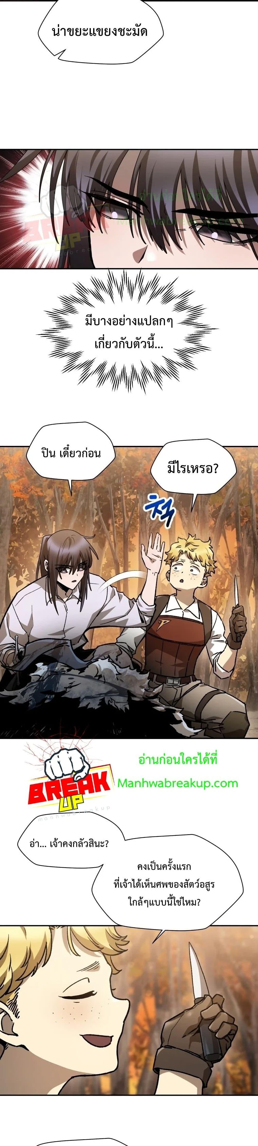 Manga-lc-com อ่านมังงะ อ่านการ์ตูน ออนไลน์ ฟรี Helmut  The Forsaken Child ตอนที่ 1 2 3 4 5 6 7 8 9 10 11 12 13 14 ฟรี ไม่มีโฆษณา Manga-lc - อ่าน มังงะ อ่าน การ์ตูน ออนไลน์ อ่านมังงะ ฟรี