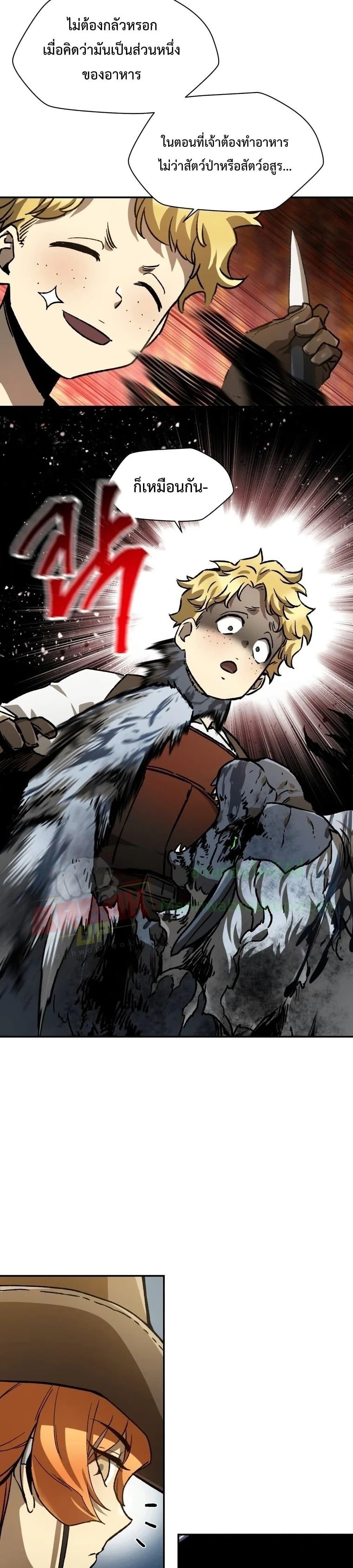 Manga-lc-com อ่านมังงะ อ่านการ์ตูน ออนไลน์ ฟรี Helmut  The Forsaken Child ตอนที่ 1 2 3 4 5 6 7 8 9 10 11 12 13 14 ฟรี ไม่มีโฆษณา Manga-lc - อ่าน มังงะ อ่าน การ์ตูน ออนไลน์ อ่านมังงะ ฟรี