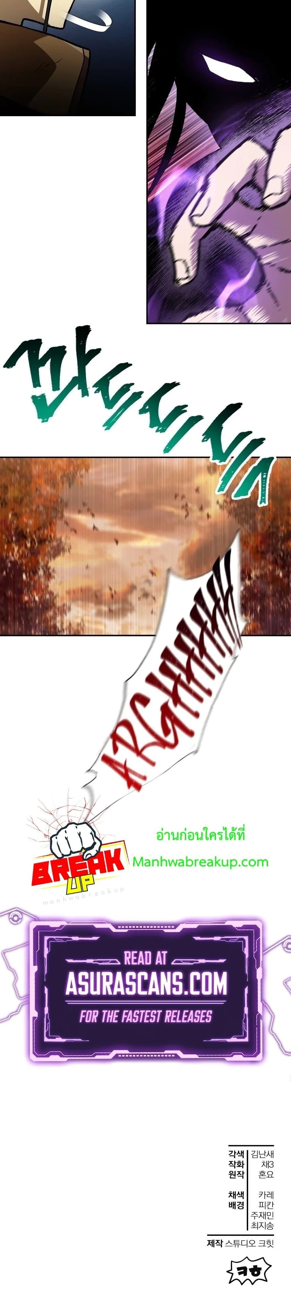 Manga-lc-com อ่านมังงะ อ่านการ์ตูน ออนไลน์ ฟรี Helmut  The Forsaken Child ตอนที่ 1 2 3 4 5 6 7 8 9 10 11 12 13 14 ฟรี ไม่มีโฆษณา Manga-lc - อ่าน มังงะ อ่าน การ์ตูน ออนไลน์ อ่านมังงะ ฟรี